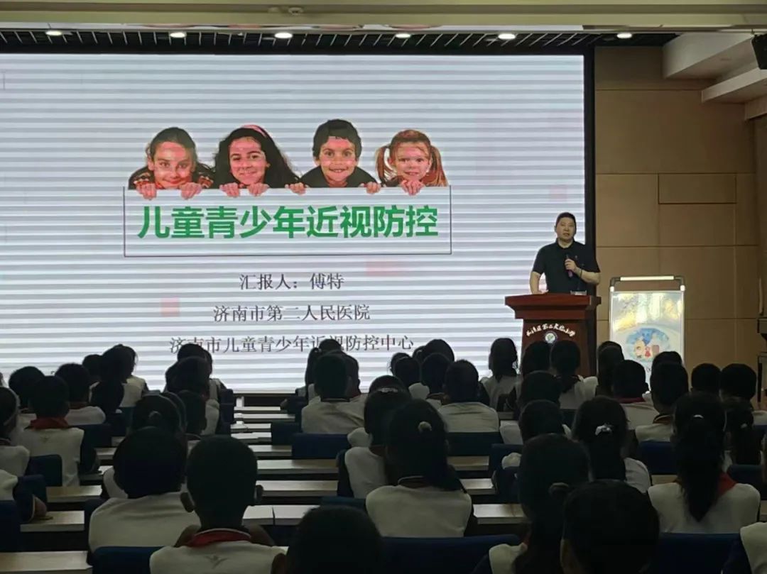 “爱眼日”活动|济南市眼科医院“护瞳行动”进校园