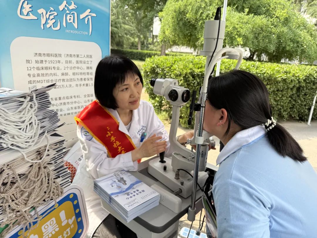 “爱眼日”活动|济南市眼科医院“大手牵小手”志愿服务温暖启航