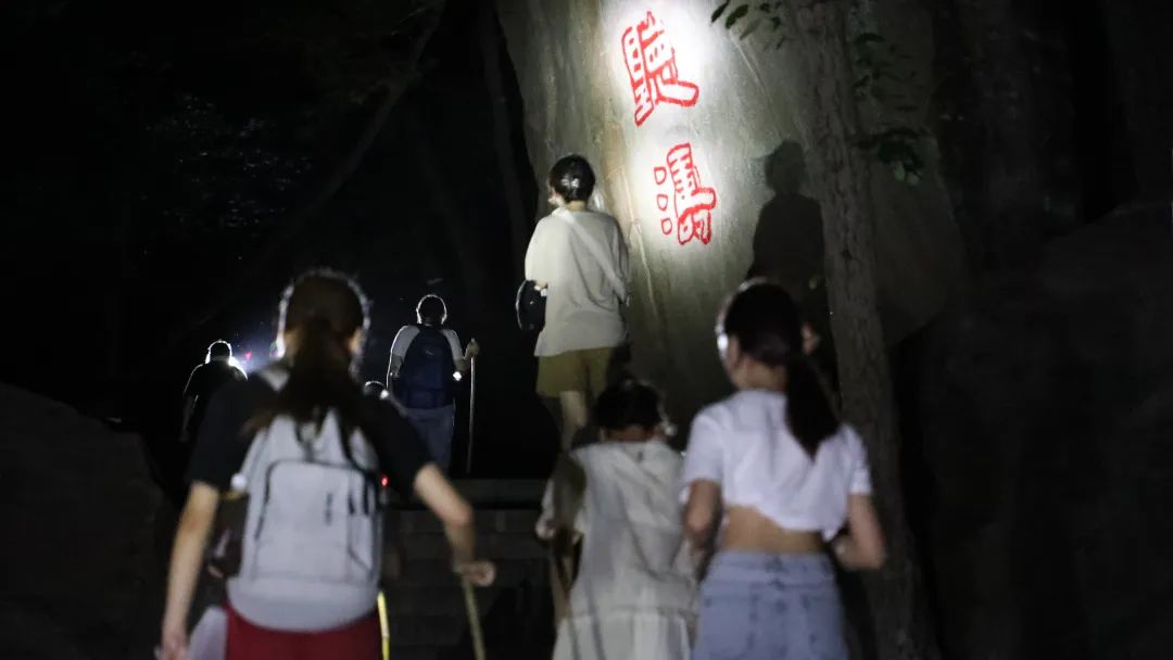 沂蒙山龟蒙景区官宣，泰山之后，山东又一可夜爬山岳景区来啦！