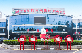 梁山县中医院国考创佳绩，连续两年跻身全国A档行列