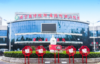 喜报！梁山县中医院在“病媒我来讲”健康宣讲科普赛中荣获三等奖