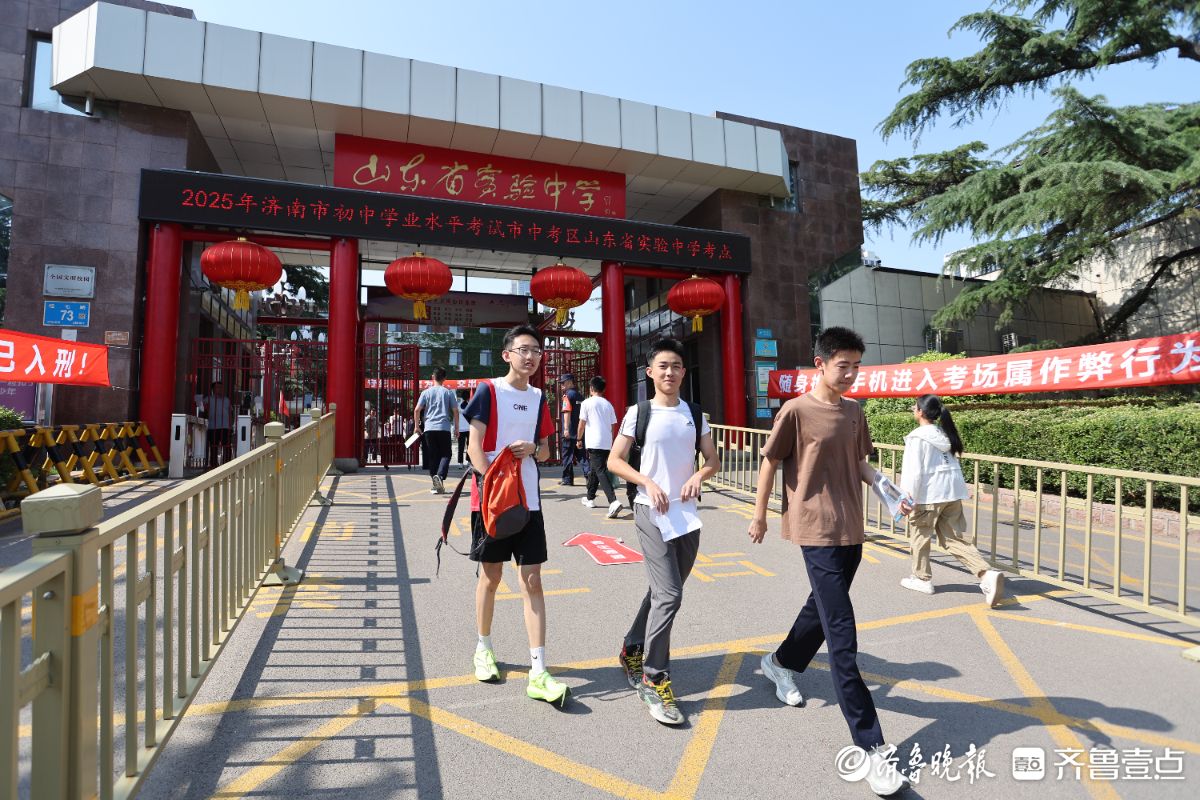 逐梦初夏，济南中考生提前赴考场“踩点”