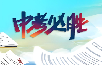 11.7万考生，35个考点，6月13日—15日考试继续！
