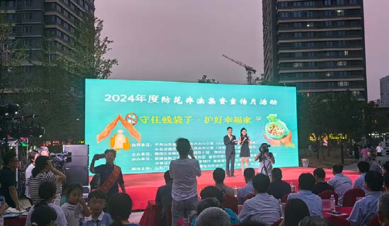 济南市委金融办机关党委：为群众筑牢金融风险防控“护城河”