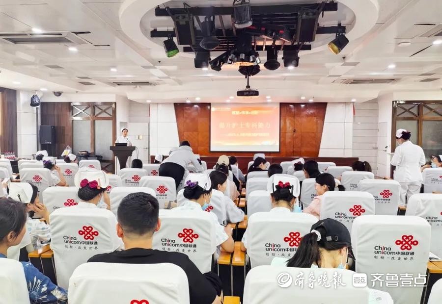 滕州市中心人民医院大外科举办护理专题培训会