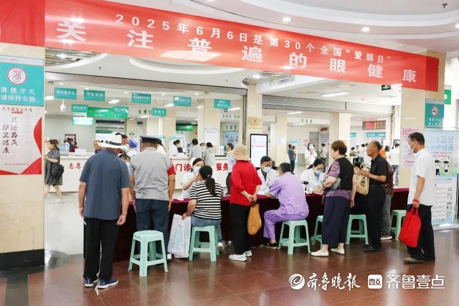 滕州市中心人民医院眼科开展全国爱眼日系列活动