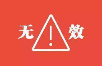 女儿比赛父亲仲裁，程序正义何在