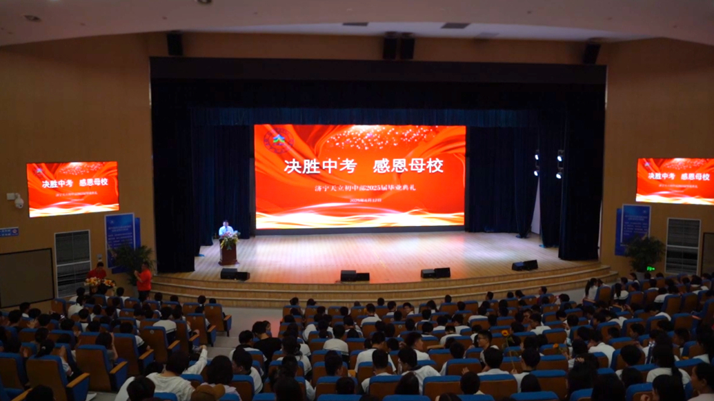 果然视频|今朝逐梦·青春启航