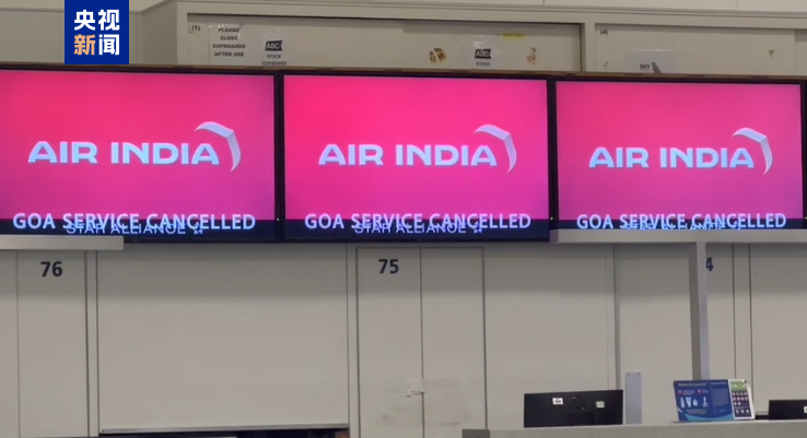 伦敦盖特威克机场印度航空柜台已关闭