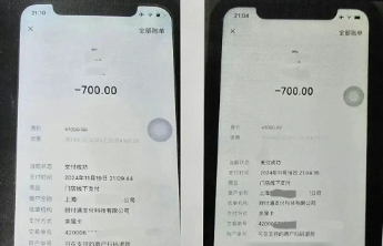 骗取消费券政府补贴13万元获刑，打击骗补也要及时补漏