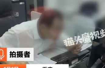 柜员持放大镜办业务被投诉，何以引来网友共情