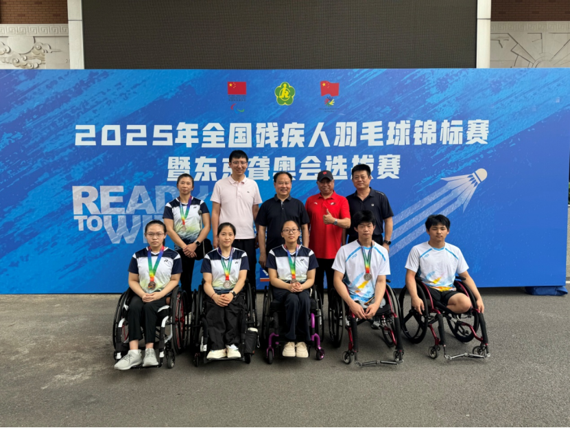 山东轮椅羽球创佳绩！全国残羽赛斩获3银1铜
