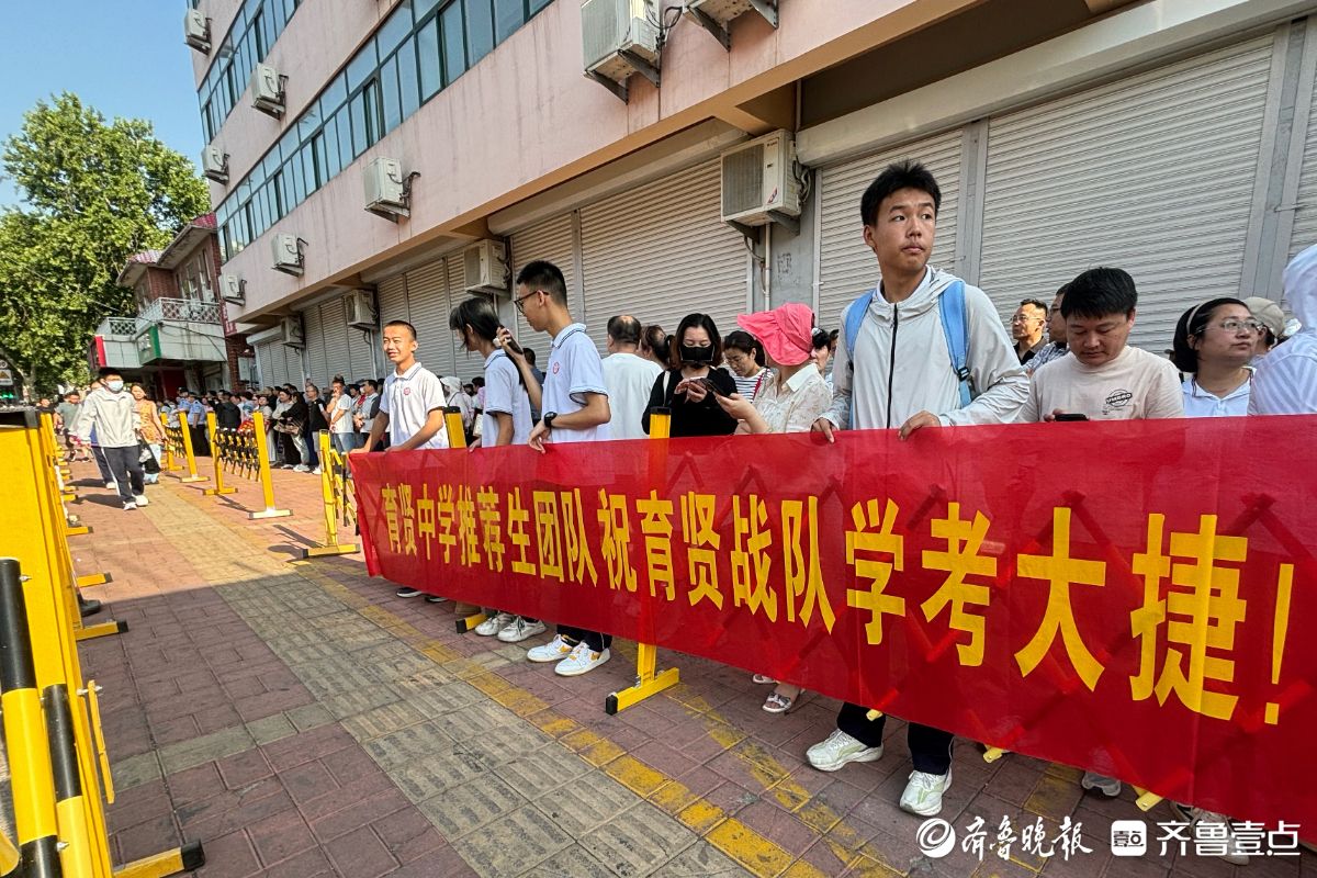 育贤中学推荐生“助威团”送考，为梦想加油