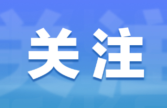 事关你家的饮用水安全，6个问题一次说清！