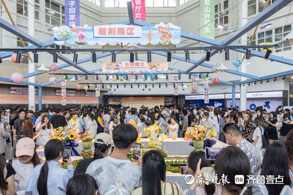 山外第三届餐饮文化艺术节启幕，共赴青春与文化盛宴