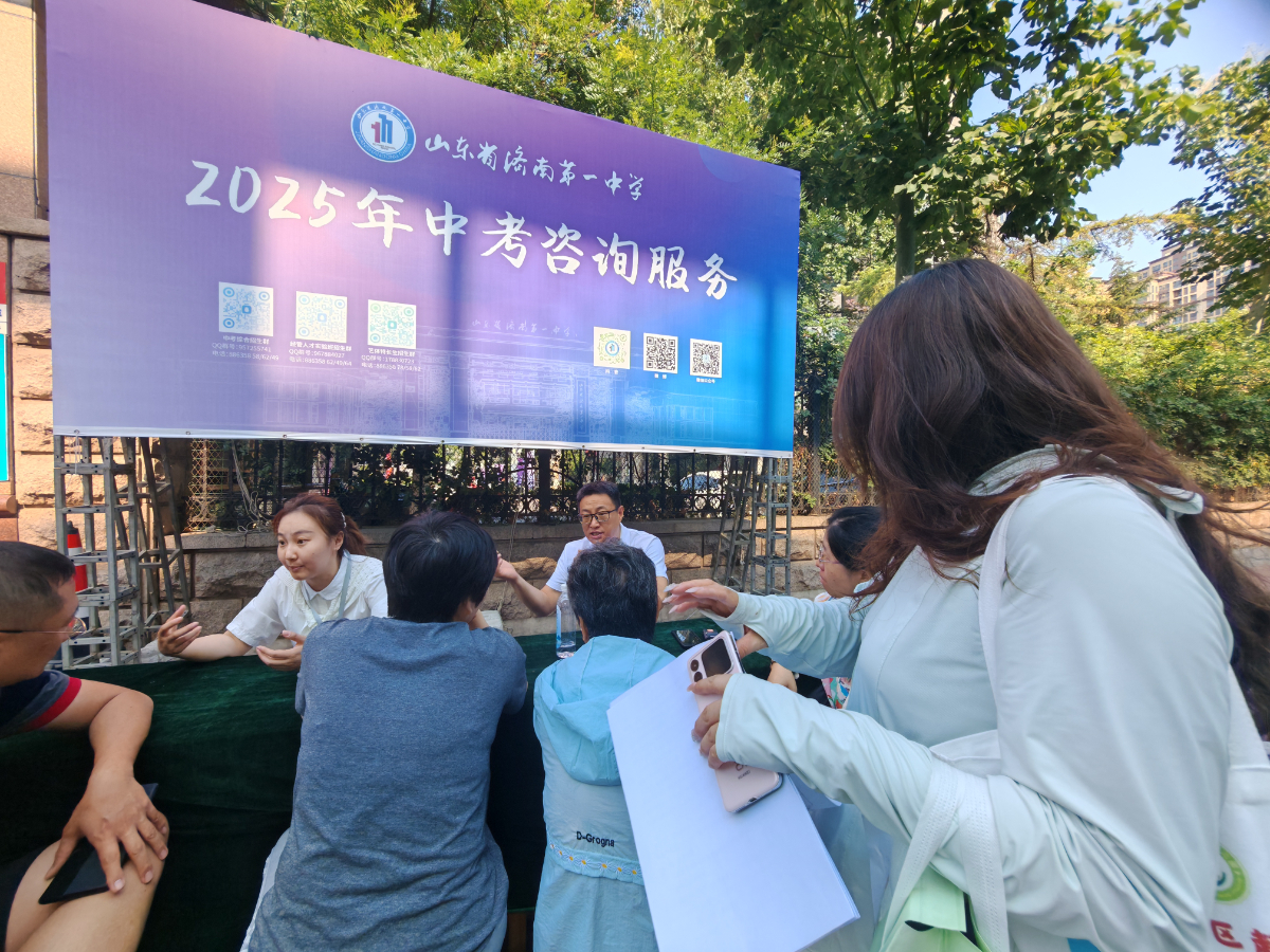 中考现场，学校提供中考咨询服务为陪考家长支招