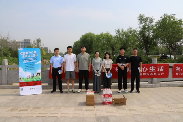 中国银行莒县支行：高考场外中行守护，金融知识暖心护航