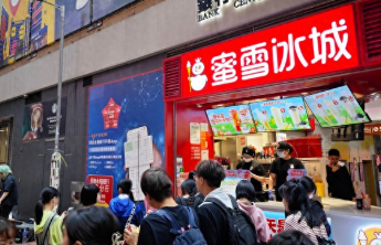 蜜雪冰城在香港摊上事了，谁还在高唱“便宜就有道理”