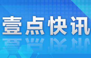 济宁交警发布《致全市人民群众的一封信》