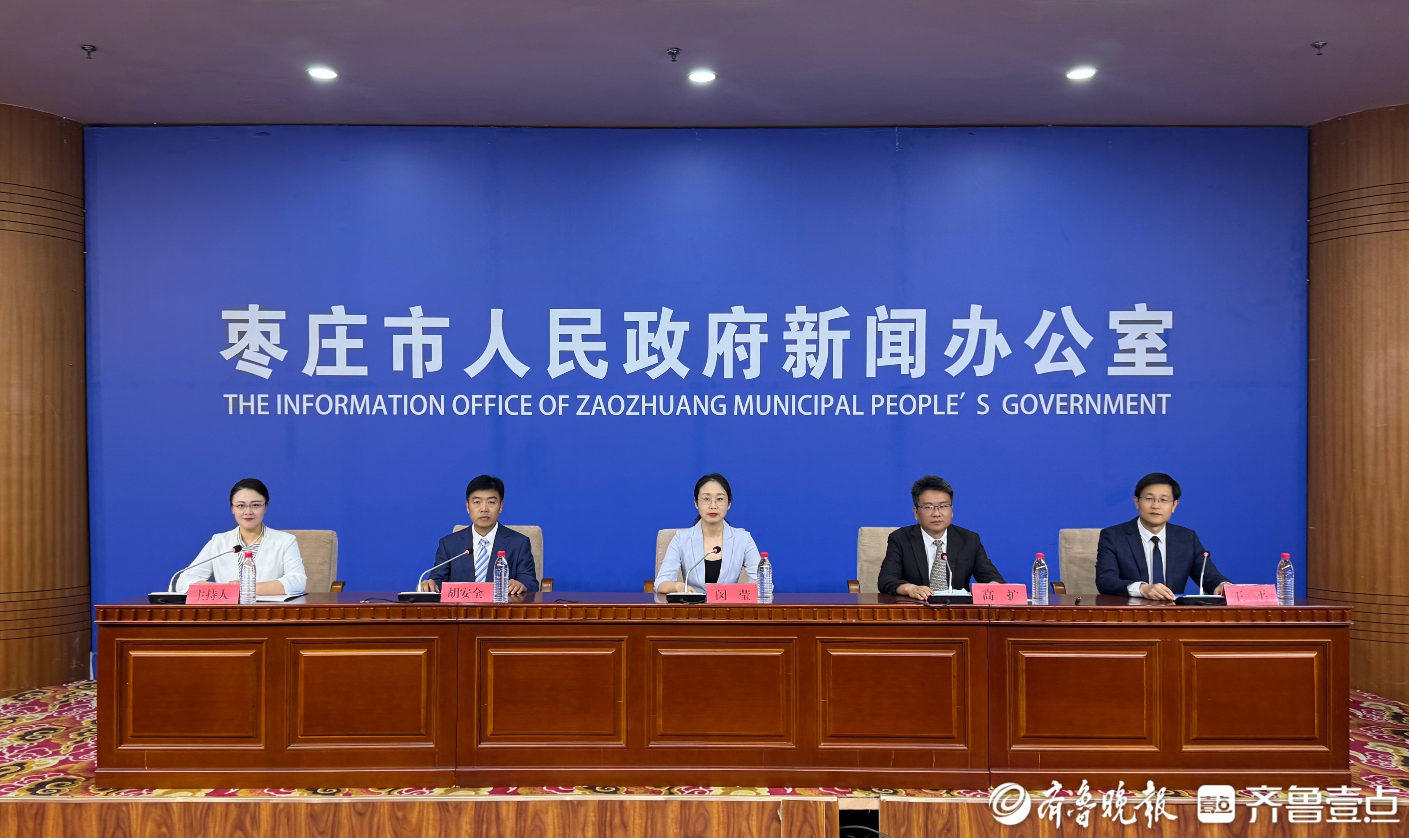 枣庄出台新规精准认定“刚性支出困难家庭”，兜牢民生保障底线