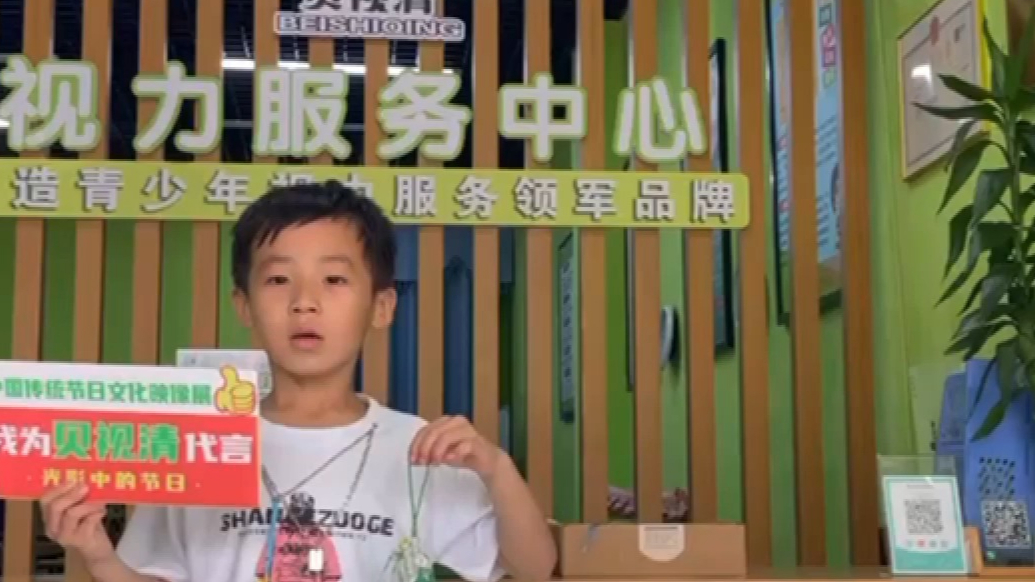 视频·光影中的节日|这个周末，小朋友快来贝视清体验民俗手作课