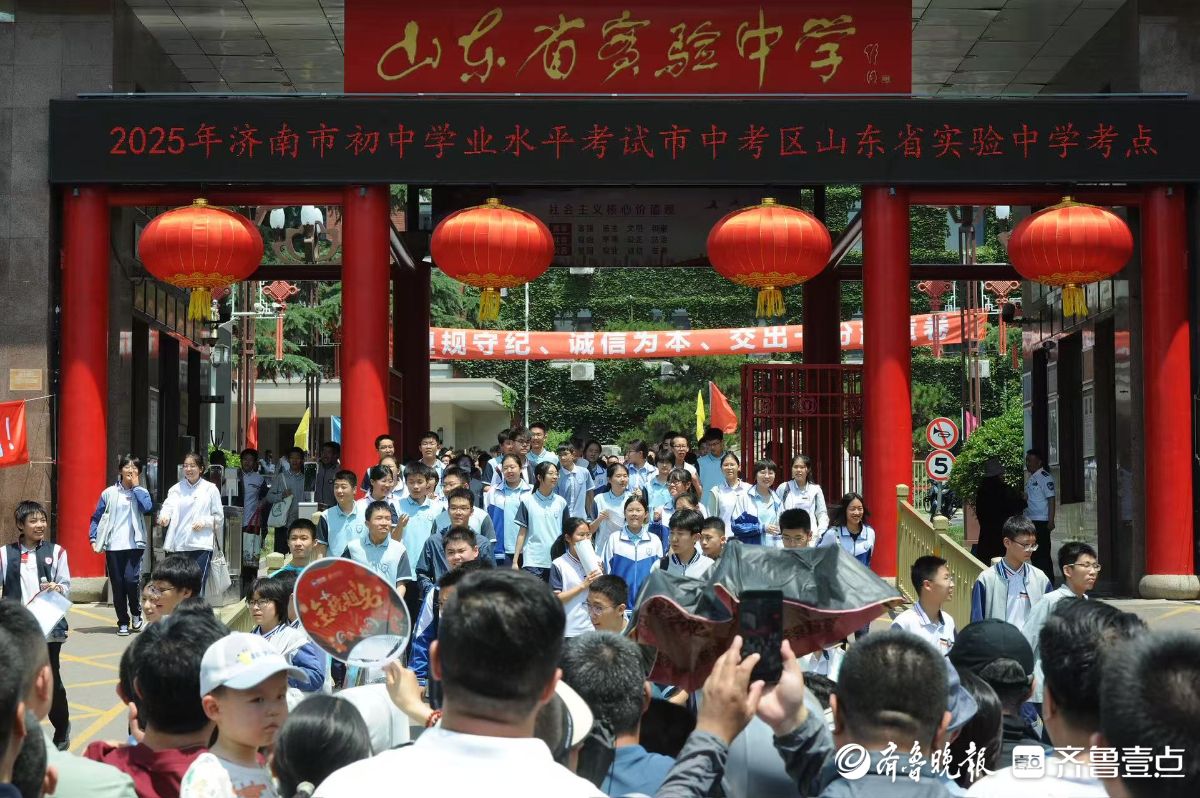 济南中考首场考试结束，考生自信离场