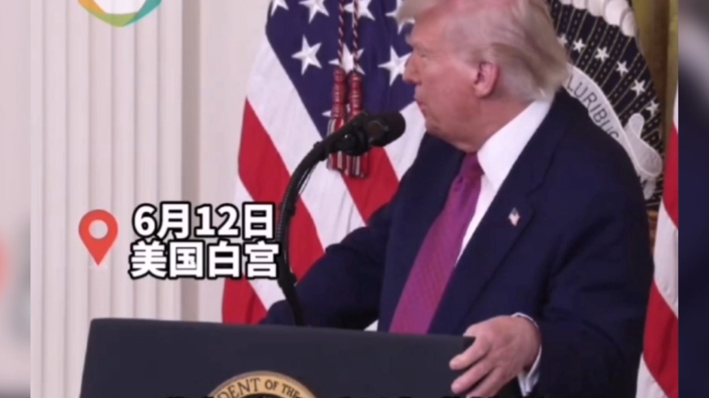 果然视频·看天下|以色列动手之前，特朗普已提前“预警”