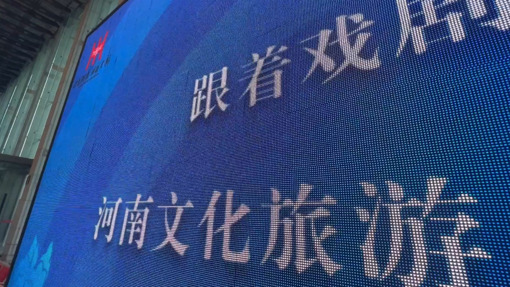 果然视频|沉浸式体验！芝罘区“行走的大思政课”走进烟台大剧院