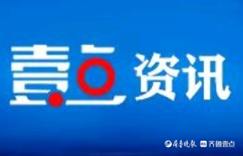 建行东明支行“劳动者港湾”践行社会责任，打造高温贴心服务驿站