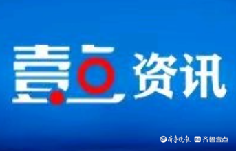 成武农商银行以传统文化赋能高质量发展，金融+文化之路越走越宽