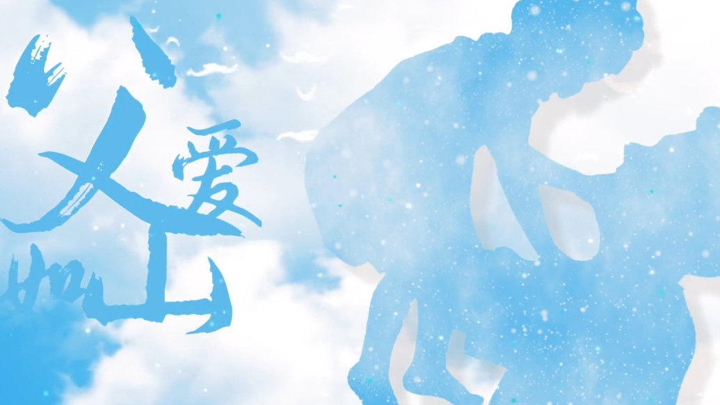 壹妈当先·致敬父亲节|这些爸爸好Man