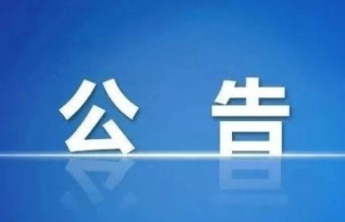 6月18日，淄博市应急局主要负责同志接听市民来电