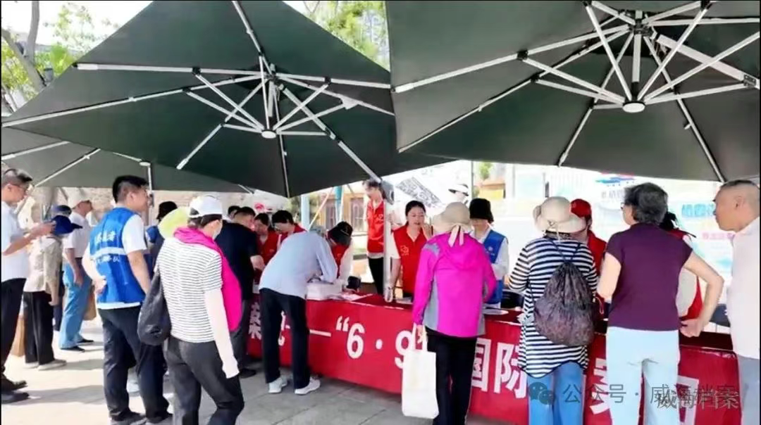 国际档案日 | 威海市档案馆以“档案进商圈”记录城市变迁 传承档案文化