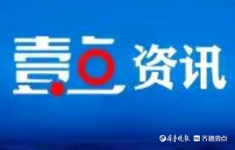成武农商银行郜鼎支行深耕存款保险宣传，用心守护百姓“钱袋子”