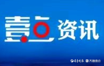 成武农商银行诚信支行“金融夜校”：点亮夜幕，惠及民生