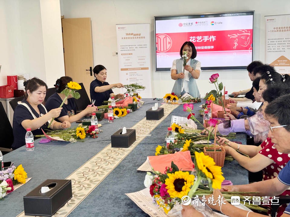 城阳区养老综合服务中心举办老年人花艺主题活动