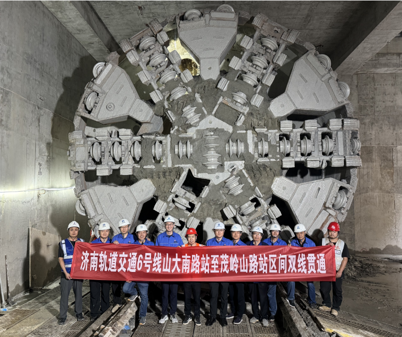 济南轨道交通6号线山大南路站至茂岭山路站盾构区间双线贯通