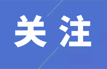 利群集团92周年盛典丨滨海音乐节暨卡萨帝非遗守护之旅本周启幕