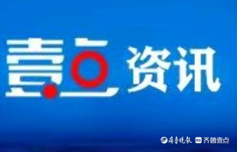 成武农商银行大田集支行未雨绸缪备“粮”策，信贷“活水”润麦田