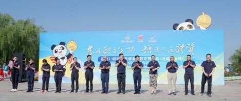 大圣驾到助力全民健身主题活动 传统中医儿推焕发健康新活力