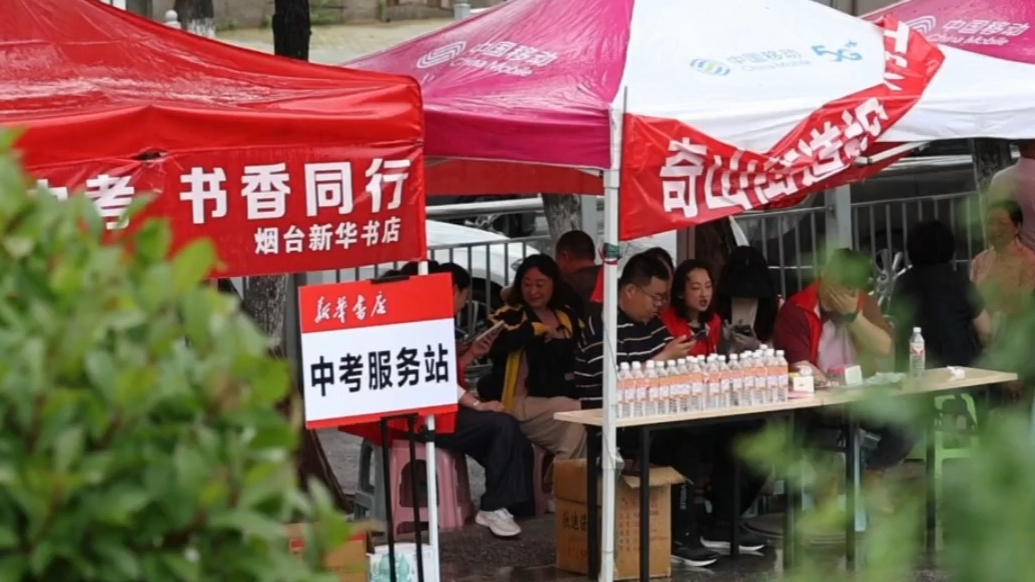 向未来出发——2025年烟台中考特别报道