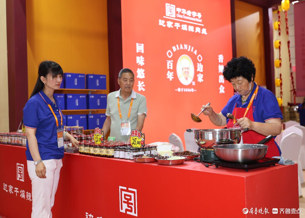 百年风味，鲁味传奇  