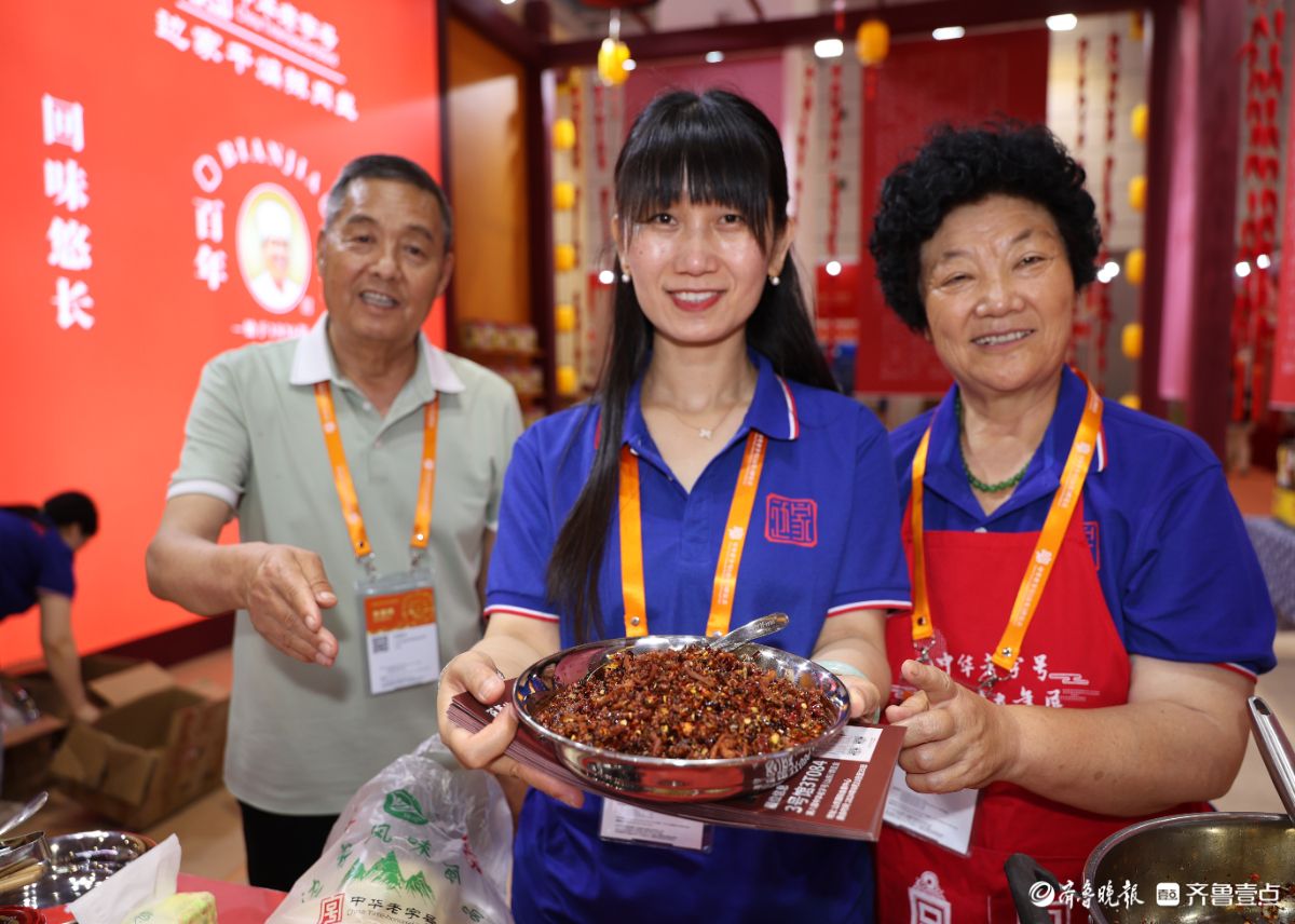 百年风味，鲁味传奇  
