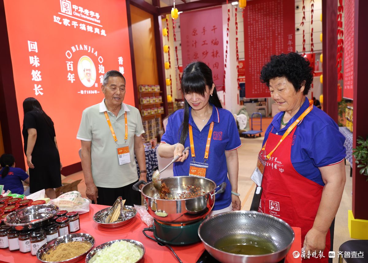 百年风味，鲁味传奇  