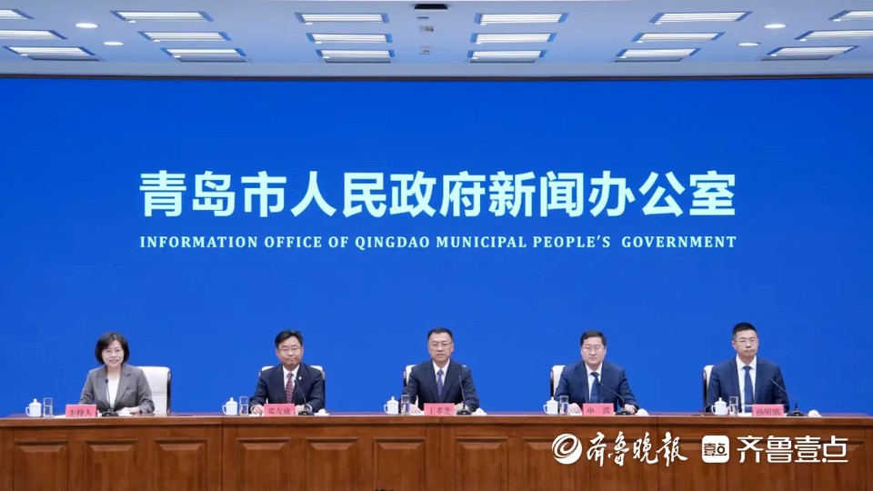 市政集团、城发集团将合并，青岛出台市属企业主责主业管理办法