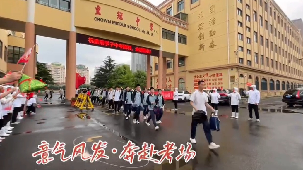 果然视频 |提笔筑梦，全力以赴！威海7.2万考生奔赴中考考场