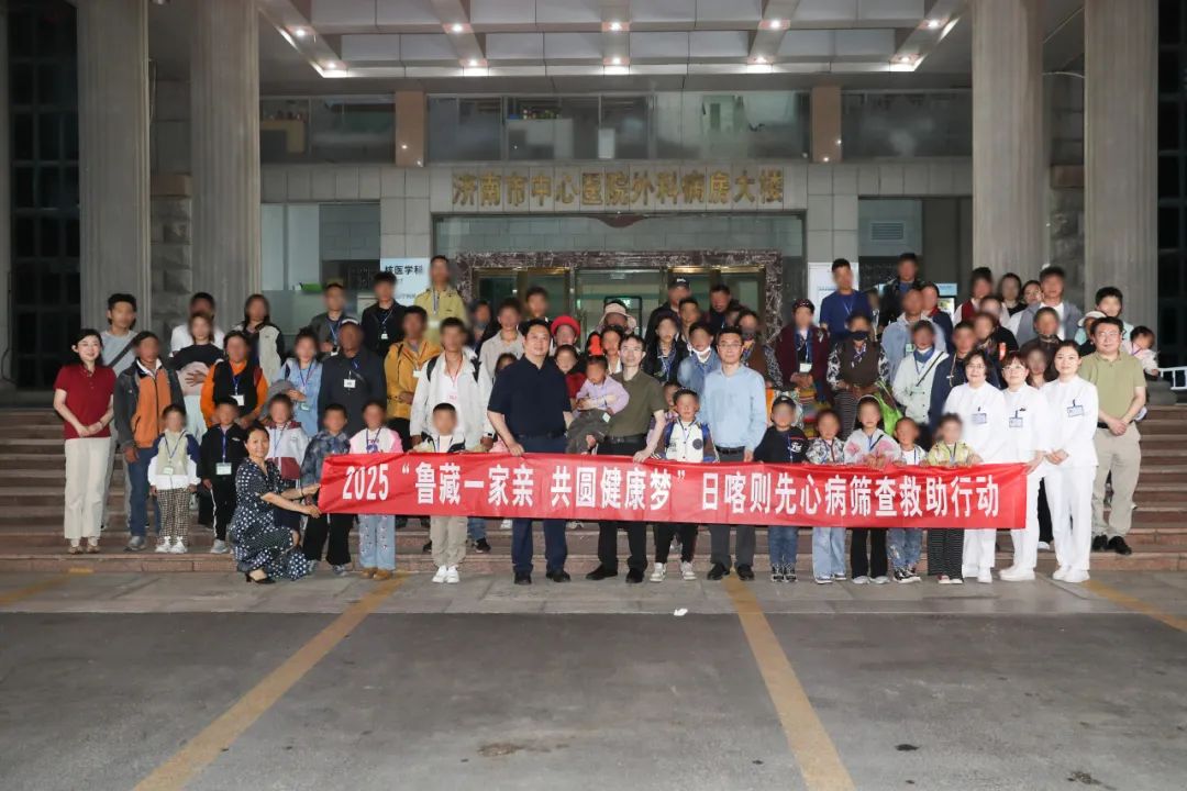 跨越3000余公里，他们为西藏自治区孩子点燃“心”希望
