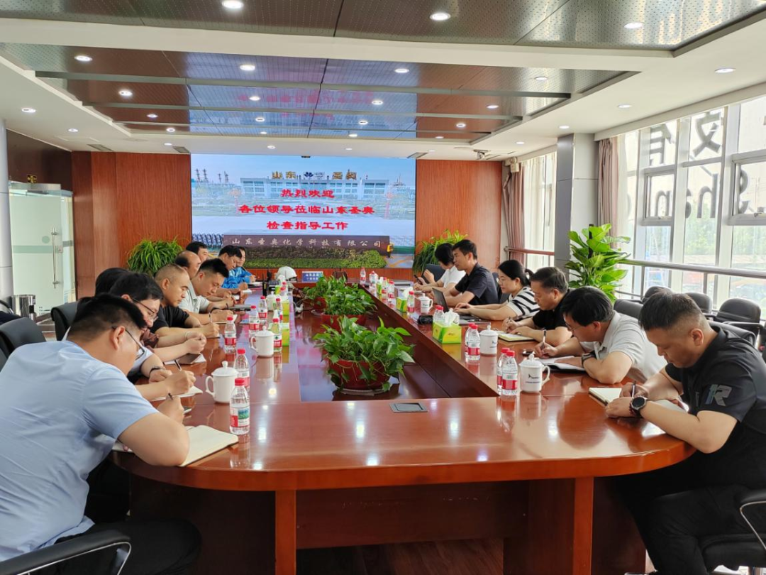 菏泽市应急管理局组织召开化工企业现场交流会