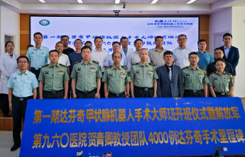 从0到4000例，贺青卿教授团队掀起甲状腺手术的智能革命