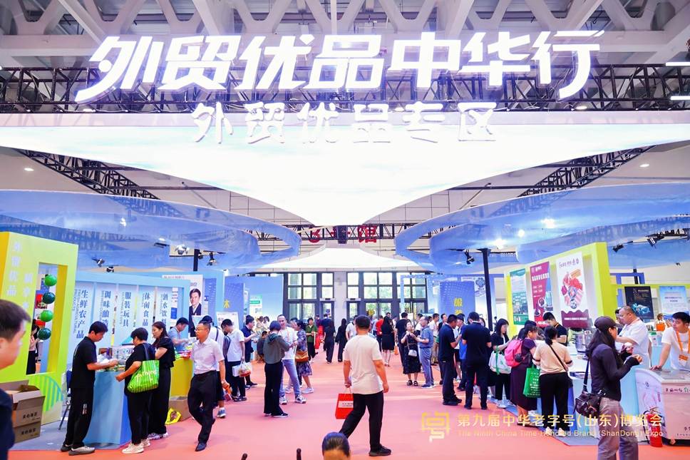 外贸优品中华行采购对接活动在济盛大启幕